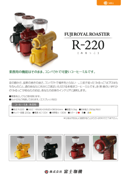 R-22]。