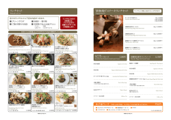ランチセット "鉄板焼S"ステーキランチセット