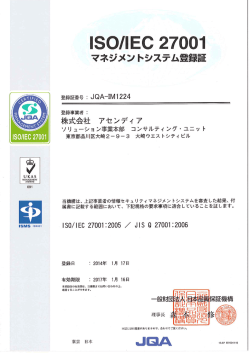 ーS。/ーEC 2700ー