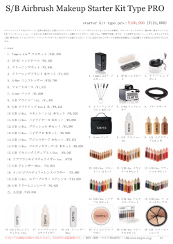 S/B Airbrush Makeup Starter Kit Type PRO