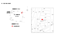 30－2街区1画地 画地図 区画道路（W＝6m） 区画道路 （W＝6m