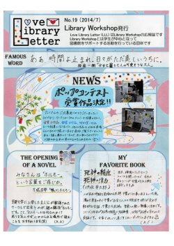 ibrary Library W。rksh。p発行