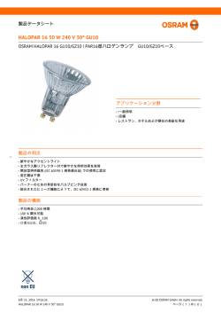 HALOPAR 16 50 W 240 V 30&deg; GU10