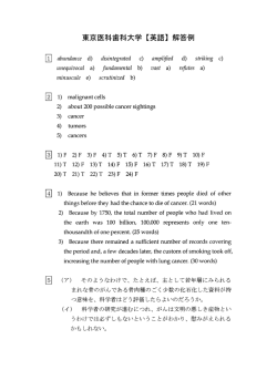 回 ー) maーi訣ant Ceーーs 2) ab。ut 200 p。ssibーe cancer sightings