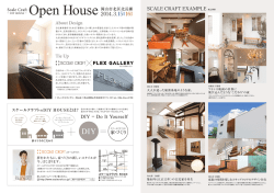 Ab。ut Design - SCALE CRAFT