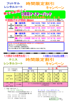 一般利用： （M）