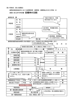 印 印 年 月 日 番 番 号 m m m m m m ％ m m m m m m m m m 年