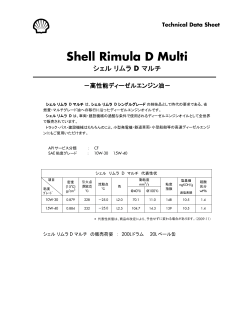 Shell Rimula D Multi