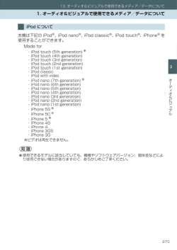 ー iP。d について