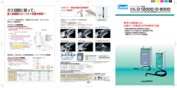 D12000D8000表131120