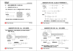 有限差分法