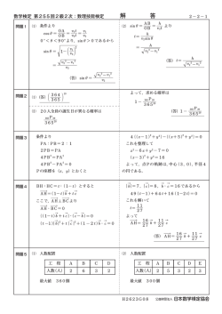 解 答