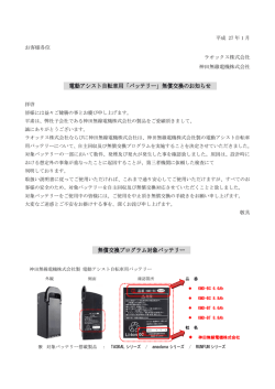 該当商品についてはこちらをご覧ください。