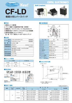 CF-LD - 1 D C6
