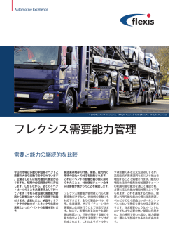 製品情報のダウンロード