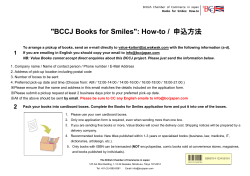 Books for Smiles - British Chamber of Commerce in Japan