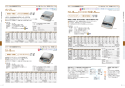 SJ-JSseries AJ