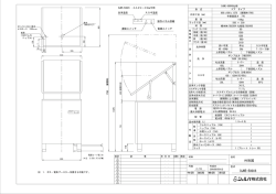 DJWE-500V6