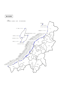 別図（調査した県内海水浴場の位置）（PDF形式 251 キロバイト）