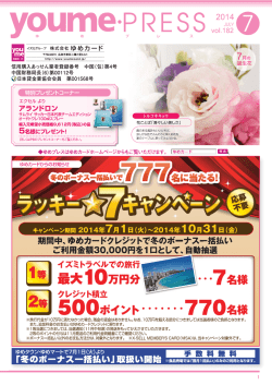 07PRESS0108OL-CS3.ai