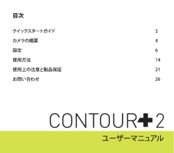 m_plus2_j130905 1.ai
