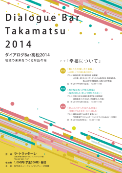 Dialogu2014_o.ai