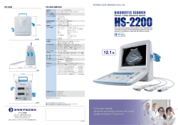 HS-2200J_1P-P8.ai
