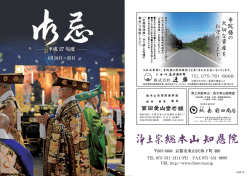 gyoki_hyo1-4E.ai