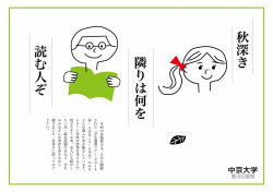 企画展示 2.ai