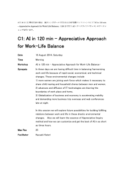 AI in 120 min – Appreciative Approach for Work