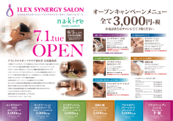310313omote_5out.ai