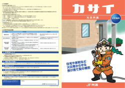 14.8カサイ住宅表ol.ai