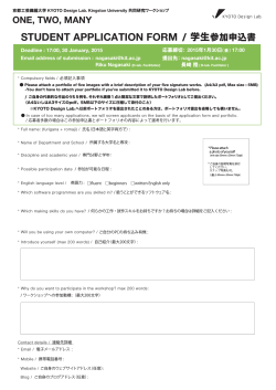 140108_ONE,TWO,MANY WS_application form.ai