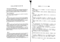 一 Y。EK-AN雷WEBP BULES ー99荏