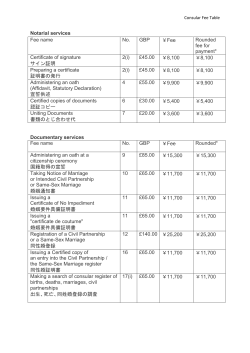 March 2013 Consular Fees Table