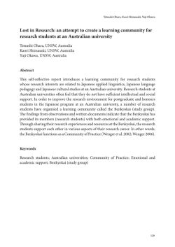 Lost in Research: an attempt to create a learning community for