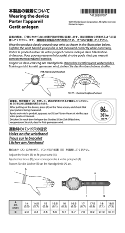 EPSON SF-810
