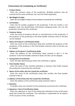 ［Instructions for Completing an Certificate］