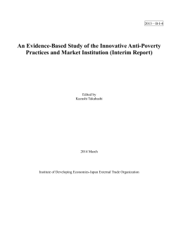 An Evidence-Based Study of the Innovative Anti