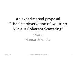 An experimental proposal “The first observation of neutrino nucleus