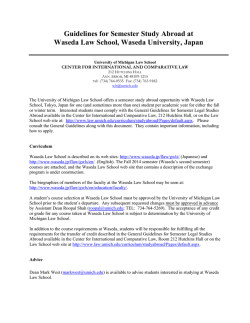Guidelines for Semester Study Abroad at Waseda Law School