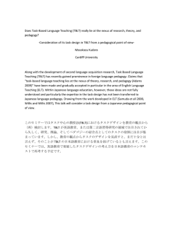 Does Task-Based Language Teaching (TBLT) really lie at the nexus