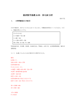 計算例