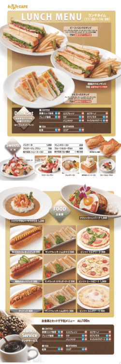 ,y 野 cAFE
