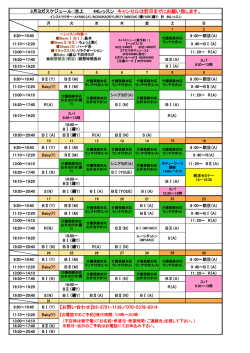 BⅠ（Y） 【お問い合わせ】03-3751-1139／070-5376