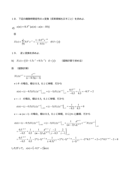 解答例
