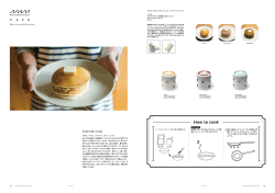 How to cook Z