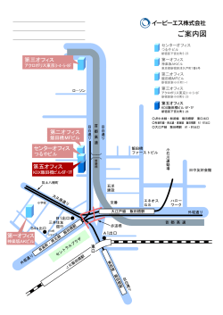 PDF版地図（167KB/1P）
