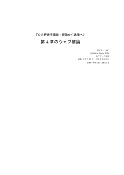 PDFをダウンロード