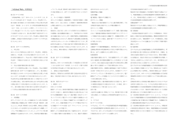 H-Gー。baーWeb」 利用規定